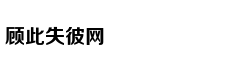 一份年报三次“变脸”，5G时代